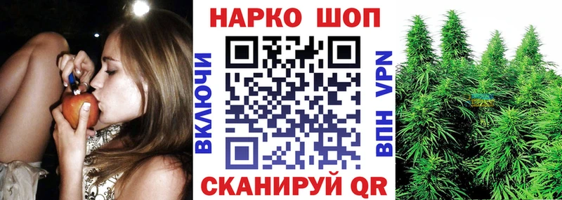 Наркотические вещества Ялта COCAIN  Меф 