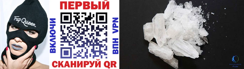 купить наркоту  Ялта  Amphetamine 97% 
