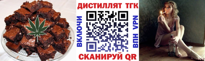 Canna-Cookies марихуана  купить   Ялта 