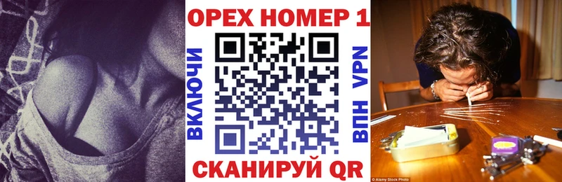 КОКАИН 99%  Ялта 