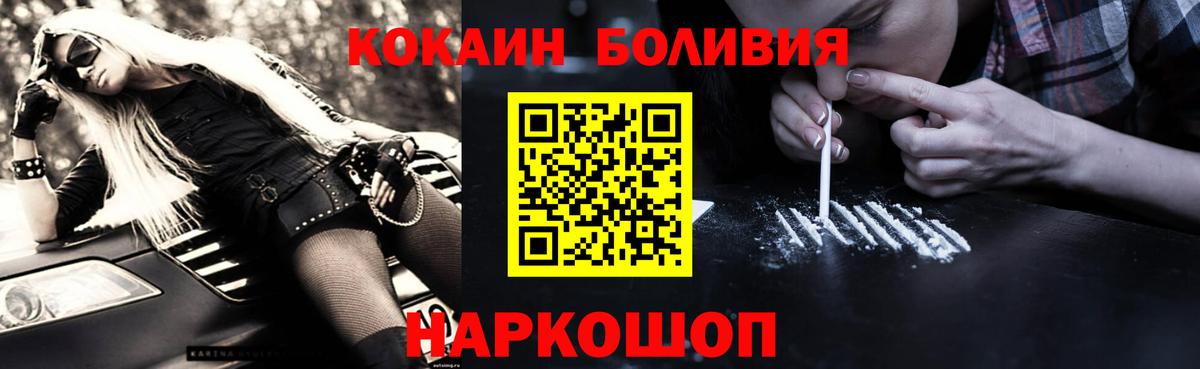 КОКАИН 99% Ялта