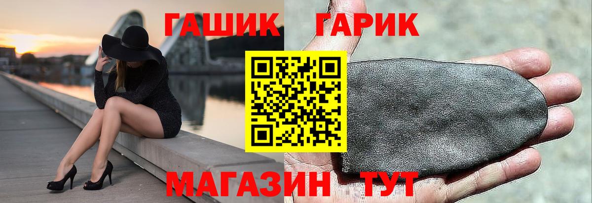 Гашиш  Гашиш 40% ТГК  Вход с VPN  Ялта  Гашиш индика сатива 