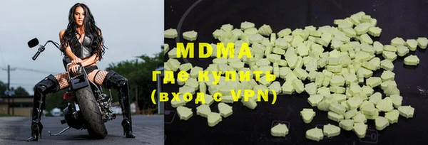 меф VHQ Россошь