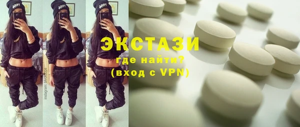 альфа пвп Гусев