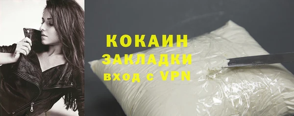 альфа пвп VHQ Майский