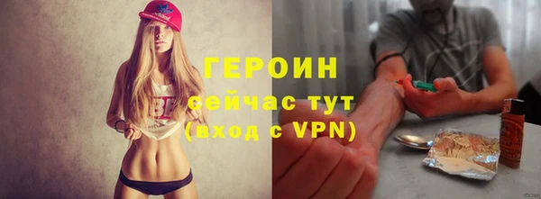 первитин Шарыпово