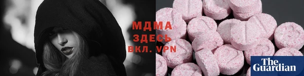 марки lsd Шадринск