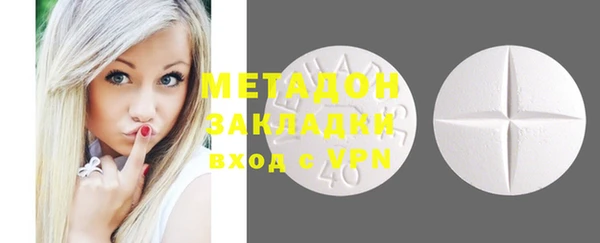 ГАЛЛЮЦИНОГЕННЫЕ ГРИБЫ Магас