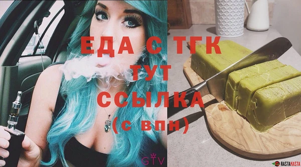 альфа пвп Гусев