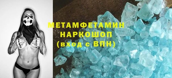 ГАЛЛЮЦИНОГЕННЫЕ ГРИБЫ Магас