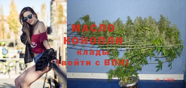 винт Гусиноозёрск