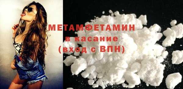винт Гусиноозёрск