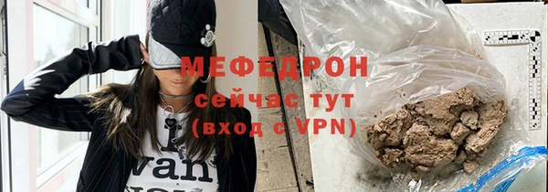 альфа пвп VHQ Майский