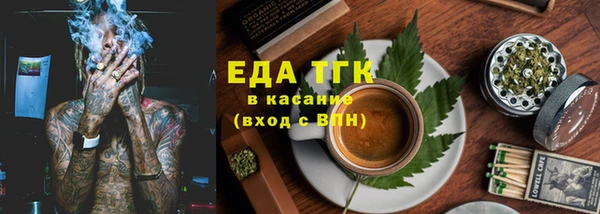альфа пвп VHQ Майский