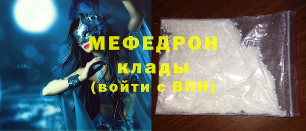 кокаин перу Рославль