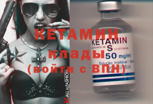альфа пвп Гусев