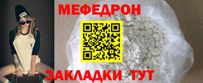 гашик Ставрополь