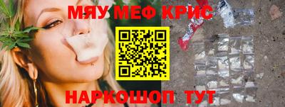 гашик Ставрополь