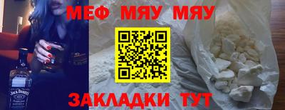 гашик Ставрополь