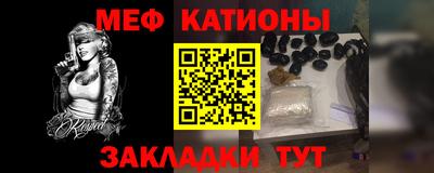 гашик Ставрополь