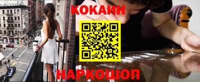метадон Старая Купавна