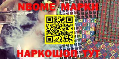 метадон Старая Купавна