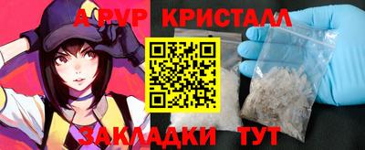 гашик Ставрополь