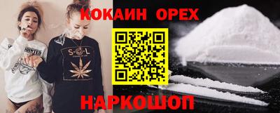 метадон Старая Купавна