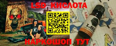 гашик Ставрополь
