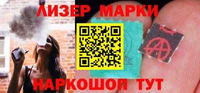 метадон Старая Купавна