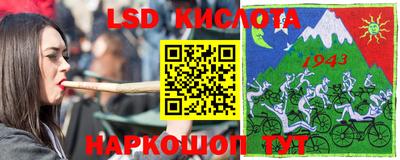 гашик Ставрополь