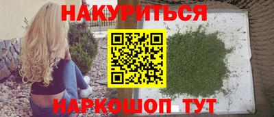 метадон Старая Купавна
