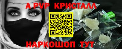 гашик Ставрополь
