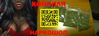 гашик Ставрополь