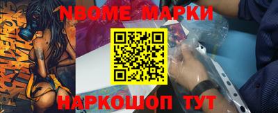 метадон Старая Купавна