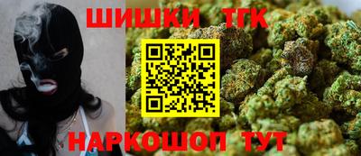гашик Ставрополь
