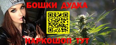 бутик Урюпинск