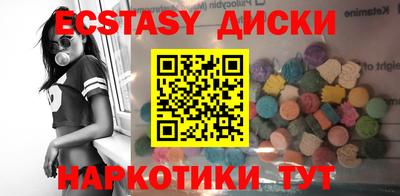 метадон Старая Купавна