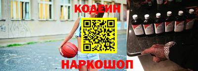 гашик Ставрополь