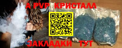 гашик Ставрополь