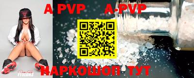гашик Ставрополь