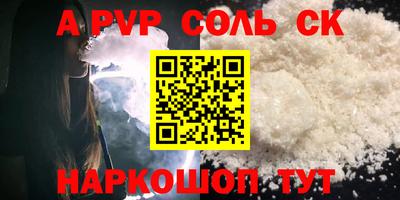 метадон Старая Купавна