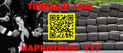гашик Ставрополь