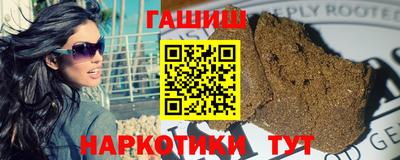 гашик Ставрополь