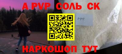 гашик Ставрополь