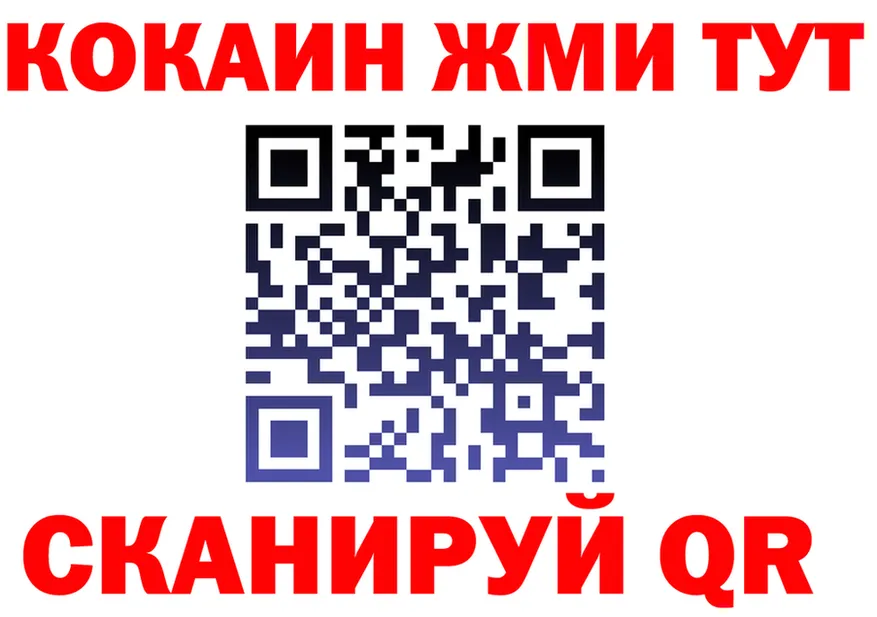 ТГК концентрат вход площадка mega Ялта