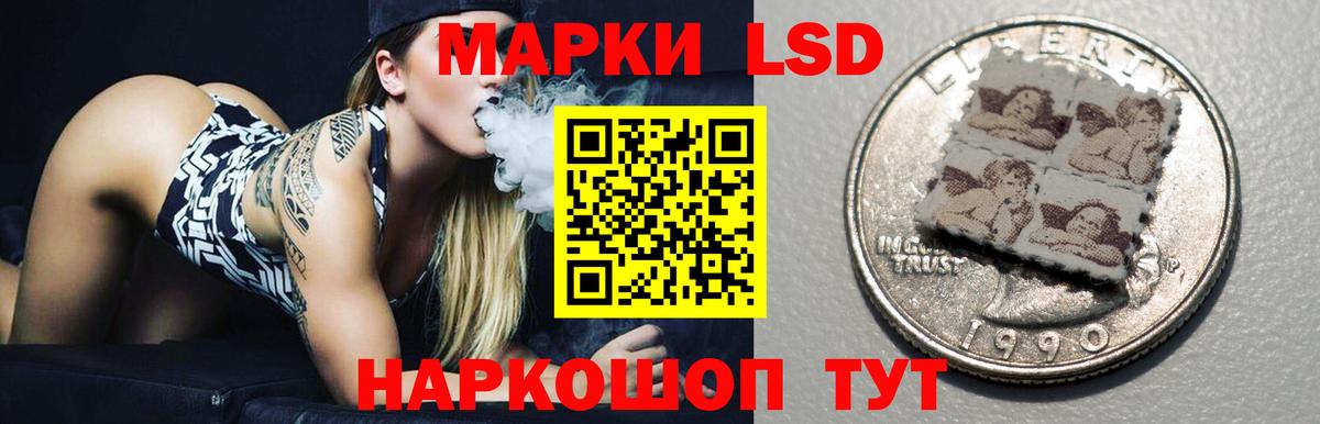 ЛСД экстази ecstasy  Вход с VPN  ЛСД экстази  Лсд 25 экстази ecstasy  Ялта 
