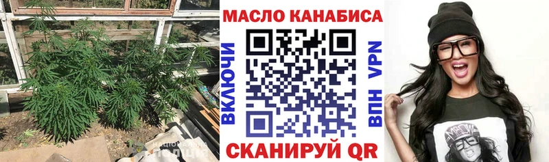 купить закладку  Ялта  omg сайт  Дистиллят ТГК Wax 