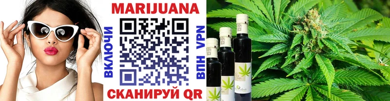МАРИХУАНА Amnesia  Ялта 