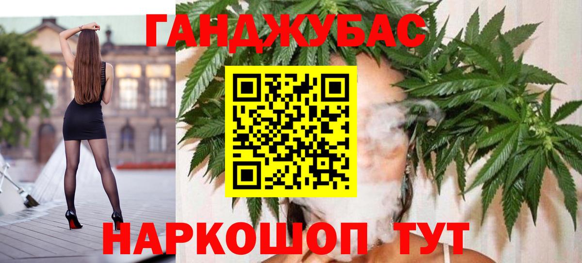 МАРИХУАНА  ГАШИШ  КОКАИН  Вход с VPN  ГАШ  АМФЕТАМИН   Экстази  Ялта  Меф  